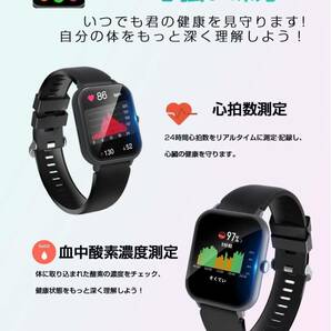 スマートウォッチ 【2023最新】 Bluetooth5.3通話機能付き 1.85インチ大画面 Smart Watch 腕時計 活動量計 歩数計 天気 音楽制御 ブラックの画像4