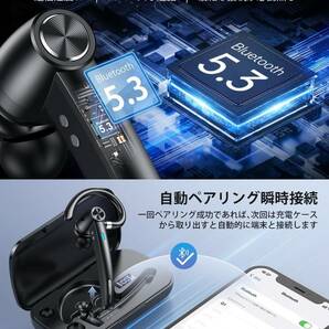 2023年末 Bluetooth ヘッドセット Bluetooth 5.3 チップ搭載 超長360待受時間 Bluetooth 片耳 500mAh充電ケース付 LEDバッテリー残量表示の画像3