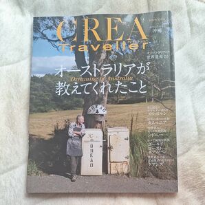 ＣＲＥＡ　ＴＲＡＶＥＬＬＥＲ ２０２４年５月号 （文藝春秋）