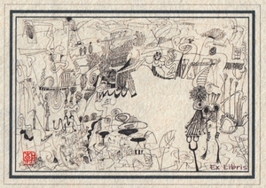 蔵書票 豊泉朝子 エクスリブリス 落款印 版画 プリント 抽象 地図 幻想 6