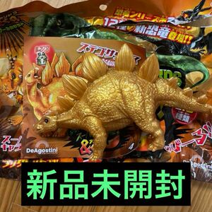 新品未開封 スーパー恐竜＆co. レア金 ステゴサウルス