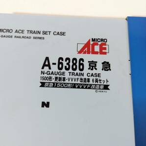 美品 動作確認済み 0408T A-6386 京急1500形更新車・VVVF改造車 6両セット Ｎゲージ 鉄道模型 MAICRO ACE マイクロエースの画像2