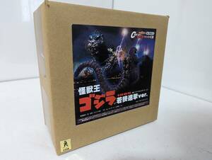 未開封 0412T キャスト 特撮大百科EX 怪獣王 ゴジラ 1989 若狭進撃ver. GODZILLA 東宝特撮　ゴジラVSビオランテ TEX032-C