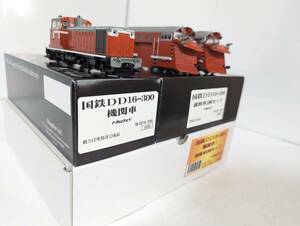 美品 希少！ 動作確認済み トラムウェイ　0418t　ＤＤ１６ 300番台＋ラッセル前頭車２両セット　機関車　 HOゲージ 鉄道模型