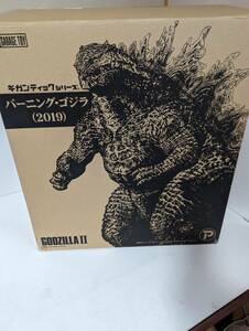 美品 0428Ｔ ゴジラ 2019 バーニングゴジラ ギガンティック フィギュア エクスプラス シンゴジラ X-PLUS 　GODZILLA 東宝特撮