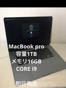 MacBook Pro 16インチ 2019 i9 16gb 1tb