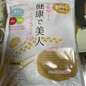 奈美悦子の国内産25種雑穀米トリプルプラス　　　　　　　　15g x28袋
