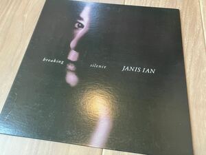 【新品同様】Janis Ian Breaking Silence Analogue Productions 高音質 重量盤 ジャニス・イアン 限定盤 Limited Edition