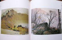 『川合玉堂展　日本のこころ-四季の美』図録　昭和63年1～2月　会場：高島屋(横浜/京都)　図版90作品_画像8