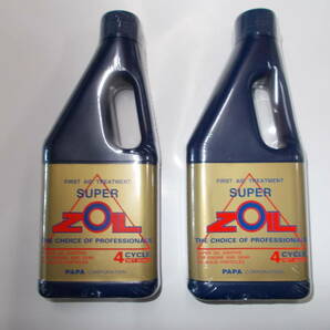 ２本セット　PAPA スーパーゾイル エンジンオイル添加剤 SUPER ZOIL 4サイクル用 450ml ZO4450×２本