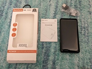 0604u0219　モバイルバッテリー 30000mAh SanDony PB300 