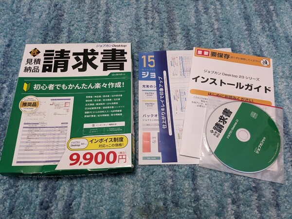 0604u0912　ジョブカンDesktop 見積・納品・請求書 匠 23 (最新) インボイス 対応 ソフト 領収書 内訳明細書 自営業