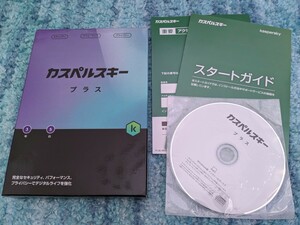 0604u1311　カスペルスキー プラス 3年5台版 パッケージ版