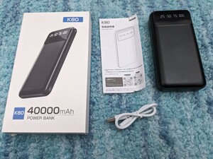 0604u1725　モバイルバッテリー 40000mAh K80