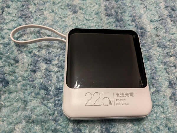 0604u1735　DeliToo モバイルバッテリー 20000mAh DX146