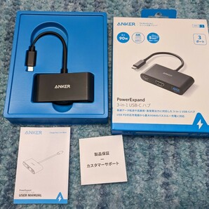 0604u1927 Anker PowerExpand 3-in-1 USB-C ハブ 4K対応 HDMI出力ポート 90Wパススルー充電 PD対応の画像1