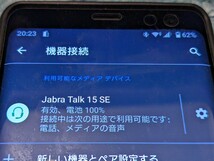 0604u1940　Jabra(ジャブラ) Talk 15 SE ヘッドセット 片耳 HD通話 Bluetooth ブラック_画像10