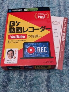 0604u0920 sauce next B's animation recorder ( package version ) web animation video recording soft Windows correspondence 