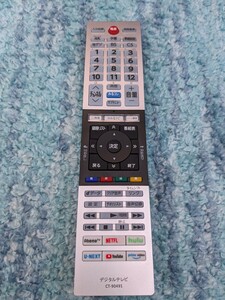 0604u1011　テレビリモコン CT-90491 for 東芝 TOSHIBA 交換用リモコン