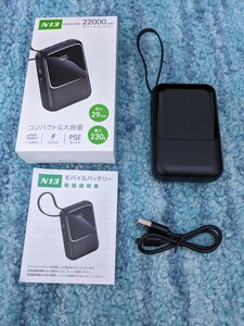 0604u1014　モバイルバッテリー 22000mAh N13