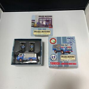 【引退】SNAKE MOTORS limited vintage TLV-SM02 世田谷ベース ミニカー TOMY TEC 所ジョージ　スネークモータース ニッサンキャブオール