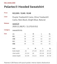 supreme　Polartec Hooded Sweatshirt_画像2