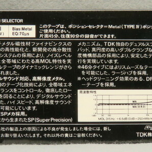 カセットテープ TDK MA C90 未開封品 その2 メタルテープの画像3