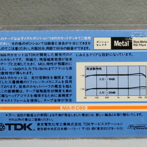 カセットテープ TDK MA-R C60 メタルテープの画像3
