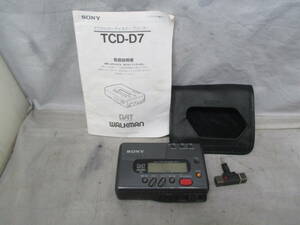 [S]TCD-D7 SONY portable DAT manual attaching junk SONY