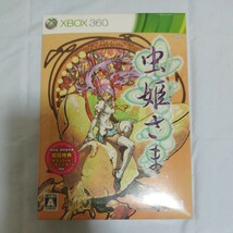 【新品未開封】XBOX360 虫姫さま 限定版_画像1