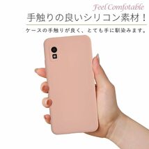 【特価商品】AQUOS wish3 シリコン ケース アクオスwish3 ソフトケース カバー スマホケース 薄型 保護 耐衝撃 _画像7