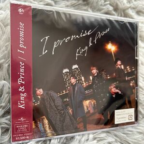 【新品・未開封】King & Prince I promise 初回限定盤B CD DVD