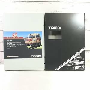 動作未確認 TOMIX トミックス 98214 JR キハ82系 特急ディーゼルカー (ひだ・南紀) セット Nゲージ　日本国有鉄道 飛騨高山 紀伊