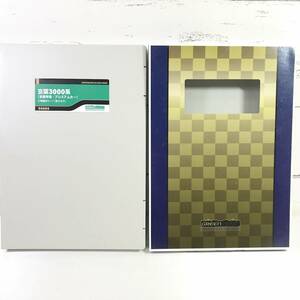 美品 GREEN MAX グリーンマックス 50685 京阪3000系 (京阪特急・プレミアムカー) 8両編成セット(動力付き) Nゲージ 京阪電気鉄道 特急形