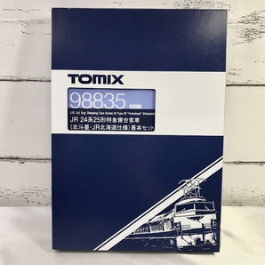 美品 TOMIX トミックス 98835 JR24系25形特急寝台客車（北斗星・JR北海道仕様）基本セット Nゲージの画像1