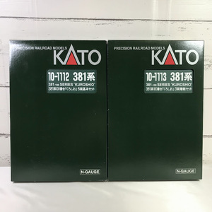 動作未確認 2点　KATO カトー 10-1112/10-1113 381系100番台「くろしお」6両基本セット/3両増結セット　Nゲージ　