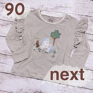 next(ネクスト) ユニコーン 刺繍ボーダー Tシャツ 90㎝ 長袖トップス ロンT