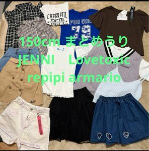 150cm まとめ売り　半袖　夏服 レピピアルマリオ ラブトキ JENNI 子供服 女の子 女の子SET