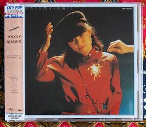 [国内盤CD] 尾崎亜美/PRISMY [初回出荷限定盤 (限定盤)]