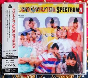 【帯付CD】スペクトラム /SPECTRUM 4 SECOND NAVIGATION →K2HD最新リマスタリング・ボーナストラック1曲・新田一郎・ナイト ナイト ナイト