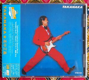 【国内盤CD】 高中正義／TAKANAKA