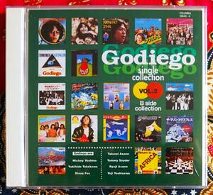 【2枚組CD】ゴダイゴ GODIEGO / シングル コレクション2 → タケカワユキヒデ・ミッキー吉野・スマイル・ハウスのテーマ・カトマンズ