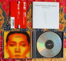 ☆彡廃盤 名盤【帯付CD】坂本龍一 / 戦場のメリークリスマス →YMO・メリー クリスマス ミスターローレンス・禁じられた色彩・最後の後悔_画像4