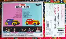 ☆彡名盤【帯付CD】SUGAR BABE シュガー ベイブ / SONGS →山下達郎・大滝詠一・大貫妙子・伊藤銀次・解散コンサートライヴ演奏収録_画像2