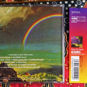 ☆彡名盤【帯付CD】高中正義 / 虹伝説 THE RAINBOW GOBLINS→THE SUNSET VALLEY・ONCE UPON A SONG・THE MOON ROSE・RISING ARCHの画像2