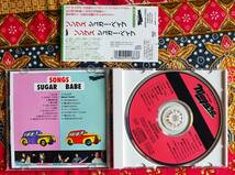 ☆彡名盤【帯付CD】SUGAR BABE シュガー ベイブ / SONGS →山下達郎・大滝詠一・大貫妙子・伊藤銀次・解散コンサートライヴ演奏収録_画像3