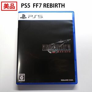 【美品】PS5 ファイルファンタジーⅦ リバース 特典スリーブケース付