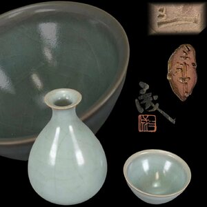 F0568Z8 Suzuki three . work celadon sake cup and bottle sake bottle sake . large sake cup sake . sake cup sake cup sake tool also box 