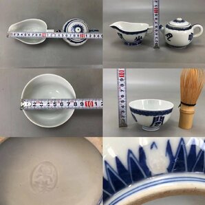 H0592 平安 萬珠堂造 染付茶器セット 青華古文 後手急須 煎茶碗 五客 湯冷まし 茶注 茶器の画像10