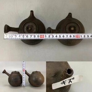 H0632 南蛮焼 横手急須 2点 茶道具 煎茶道具 茶注 茶器 窯変 箱付 1個傷有りの画像10